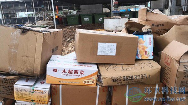 冷凍的過期食品、不合格食品等待拆箱后自然解凍