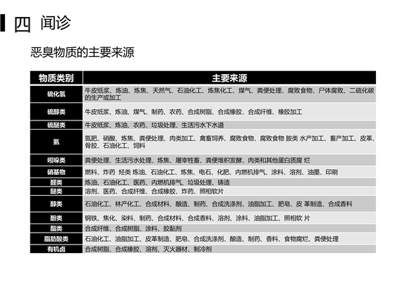 第16頁.jpg