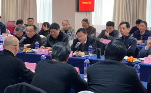 截圖9.jpg 環(huán)保會(huì)議