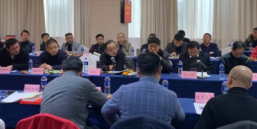 截圖11.jpg 環(huán)保會(huì)議