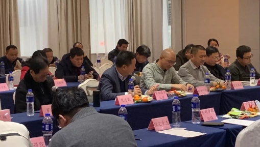 截圖10.jpg 環(huán)保會(huì)議