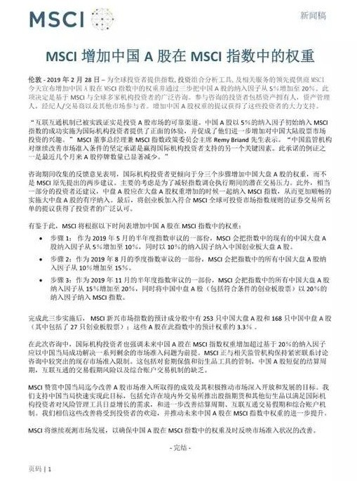 1551936414118841.png image.png